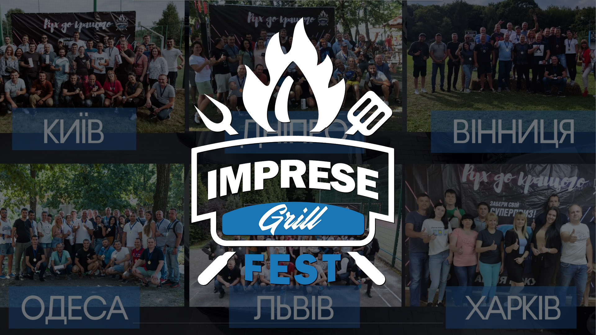 Enjoy our Imprese Grill Fest 2021 video