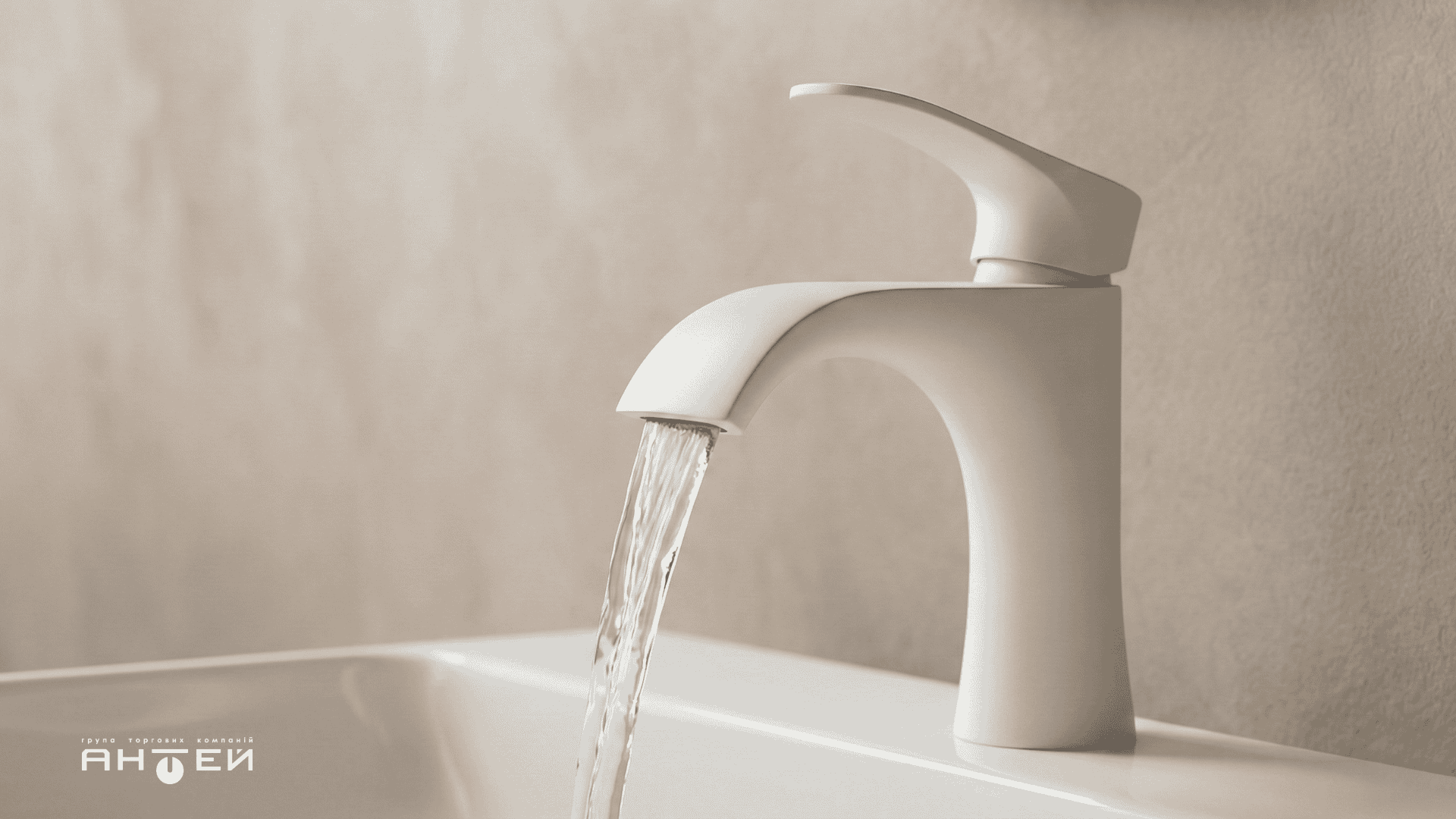 Смесители и керамика в цвете Matte White