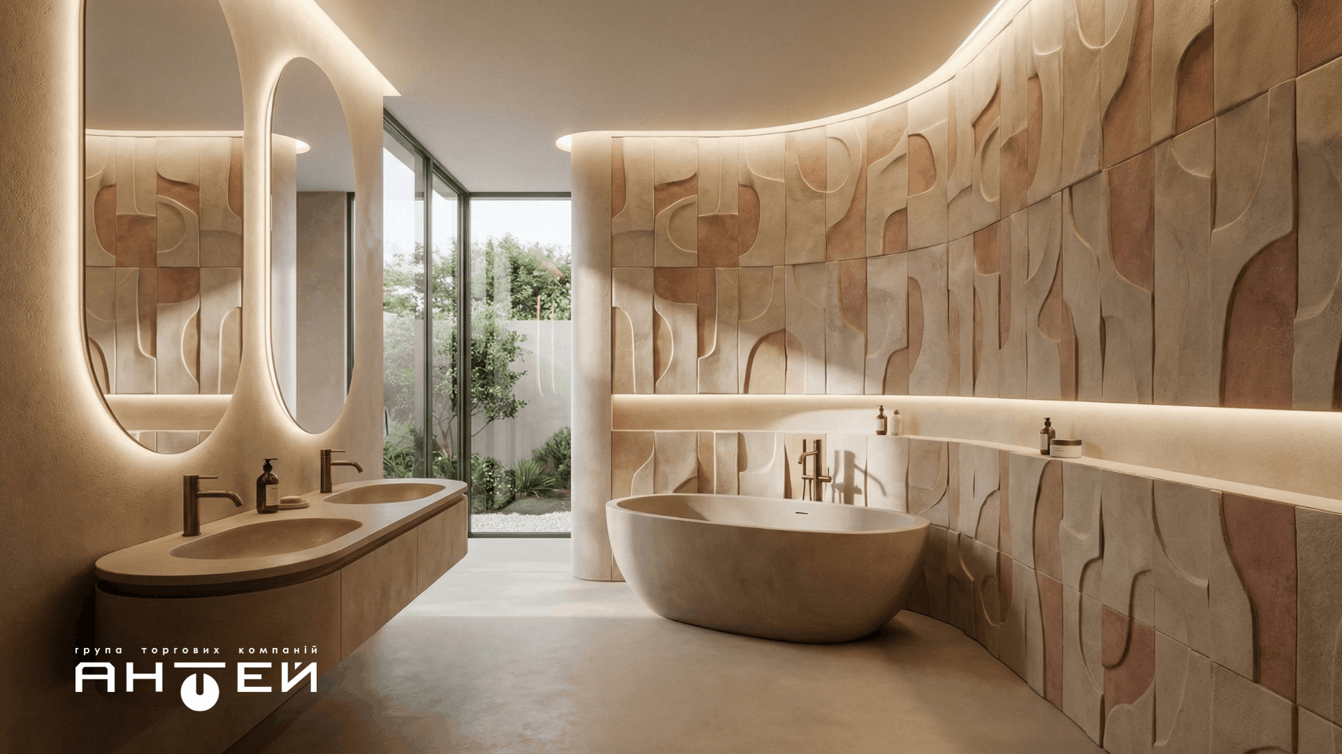 Топ-5 трендов дизайна ванной комнаты 2026: От 
