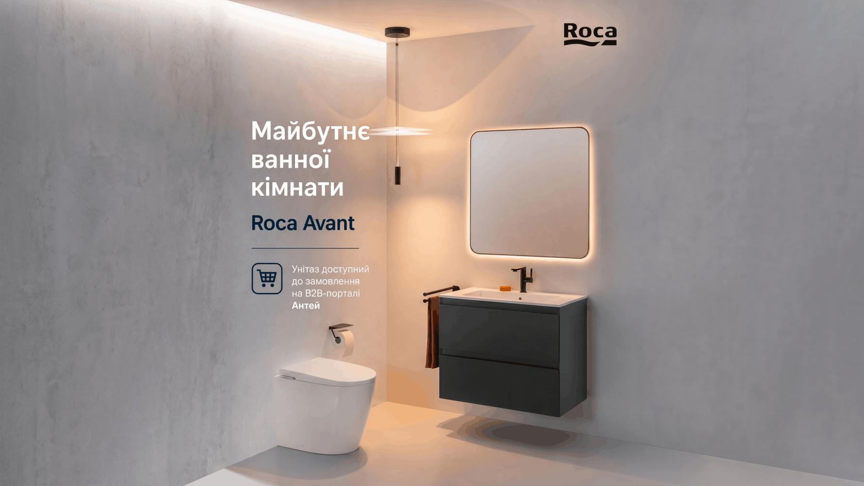 Инновационный унитаз ROCA AVANT со встроенным бачком: Новая эра дизайна ванных комнат