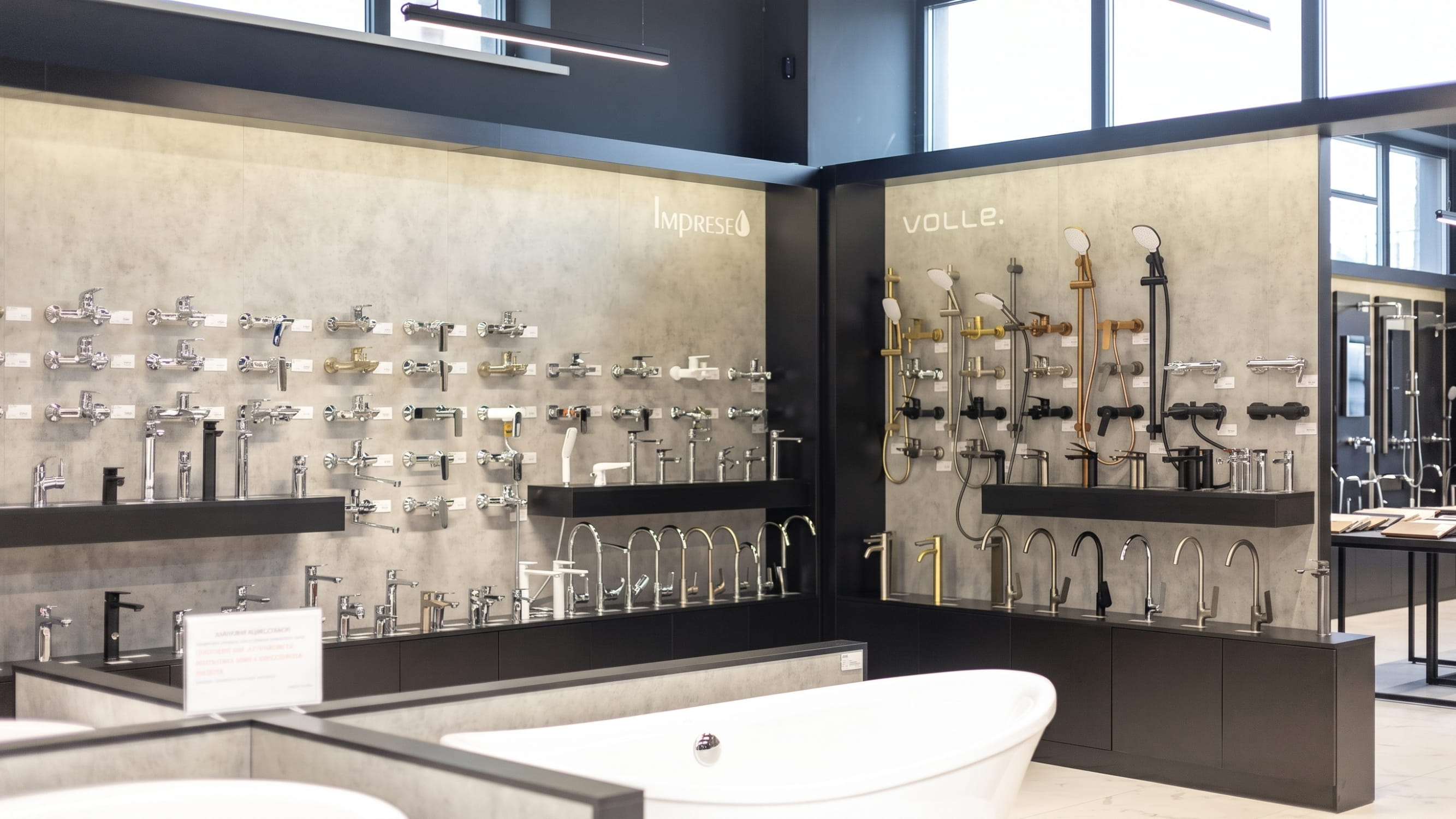 Exhibition hall of the Akvamarket retail network with a large selection of Imprese and Volle faucets