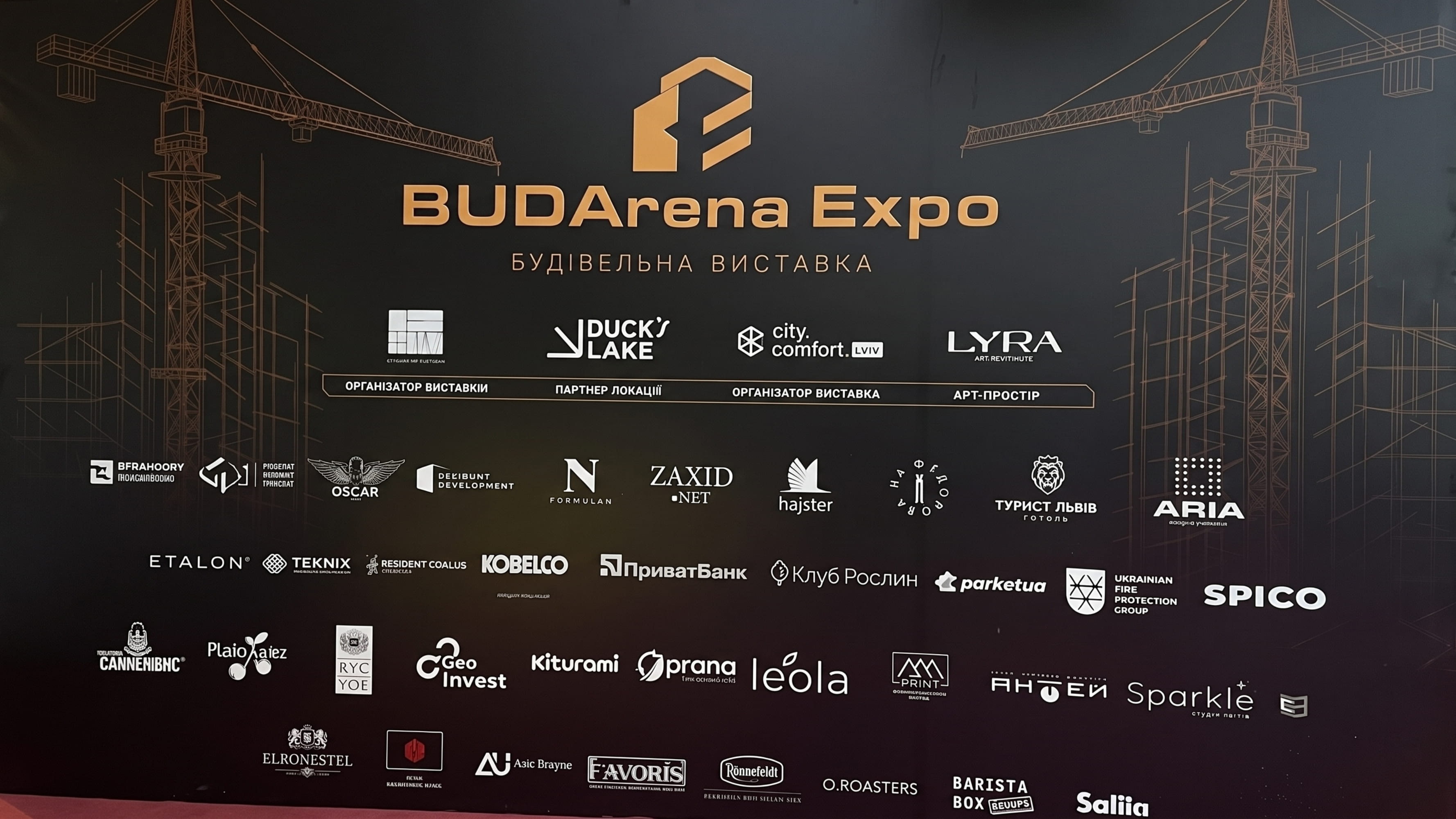 Презентация комплексных B2B-решений ГТК Антей для застройщиков на выставке BUDARENAEXPO